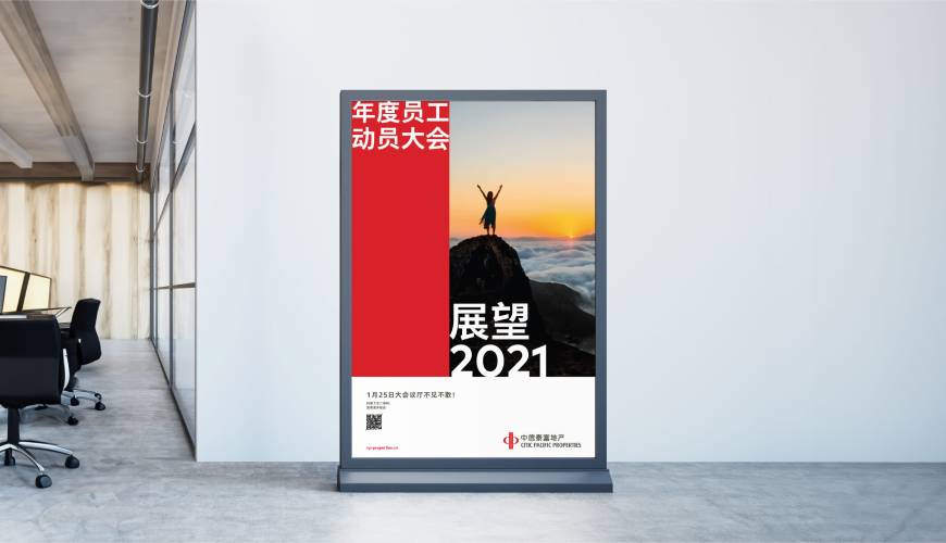 伊吾县优秀的包装设计工作室