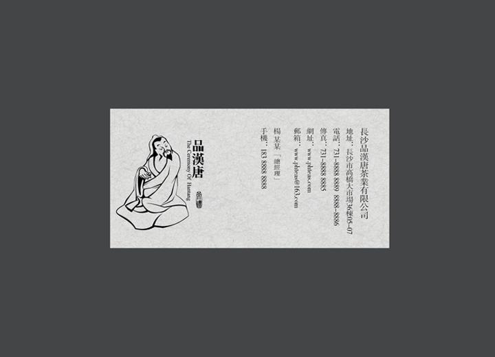 让包装成为品牌代言人——伊吾县包装设计公司建立深度认知的五大关键步骤